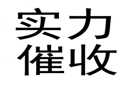 欠款遭前博主起诉，我将面临何种后果？